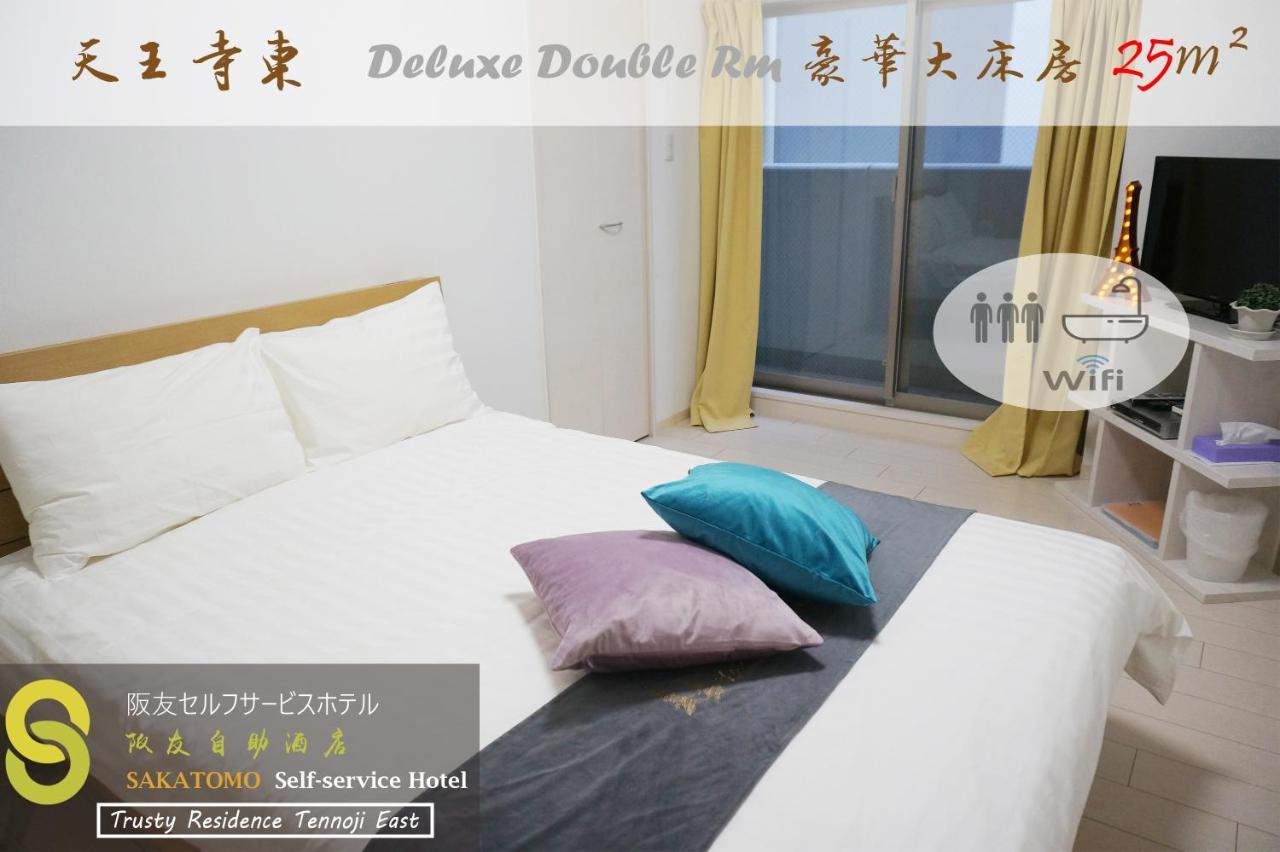 Ocean Trusty Residence Tennoji East Ōsaka Extérieur photo