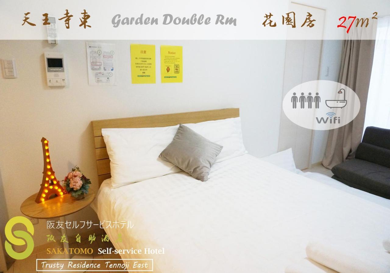 Ocean Trusty Residence Tennoji East Ōsaka Extérieur photo