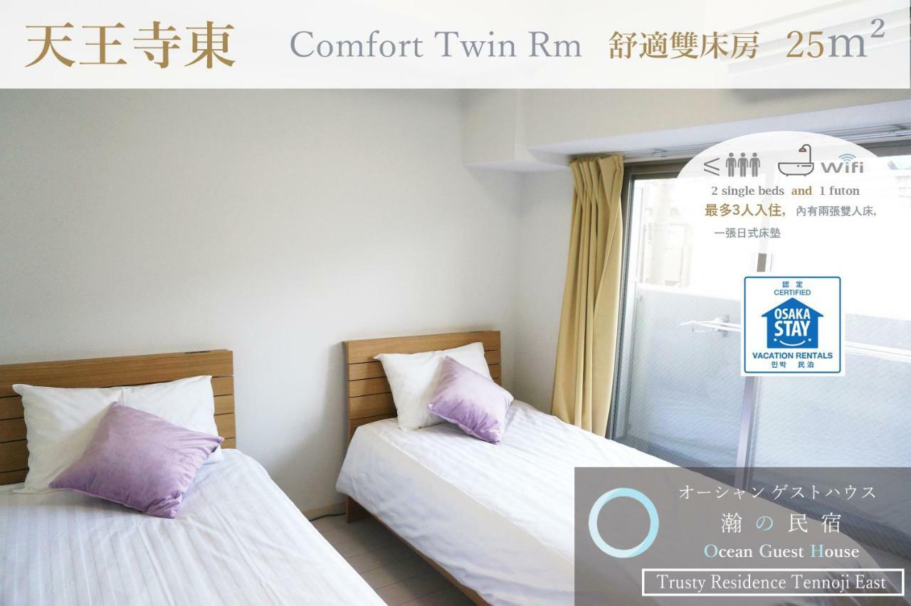 Ocean Trusty Residence Tennoji East Ōsaka Extérieur photo