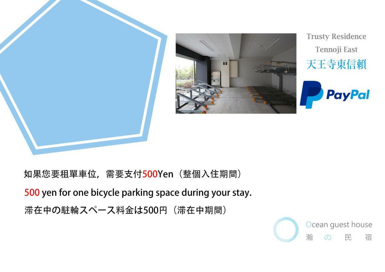 Ocean Trusty Residence Tennoji East Ōsaka Extérieur photo